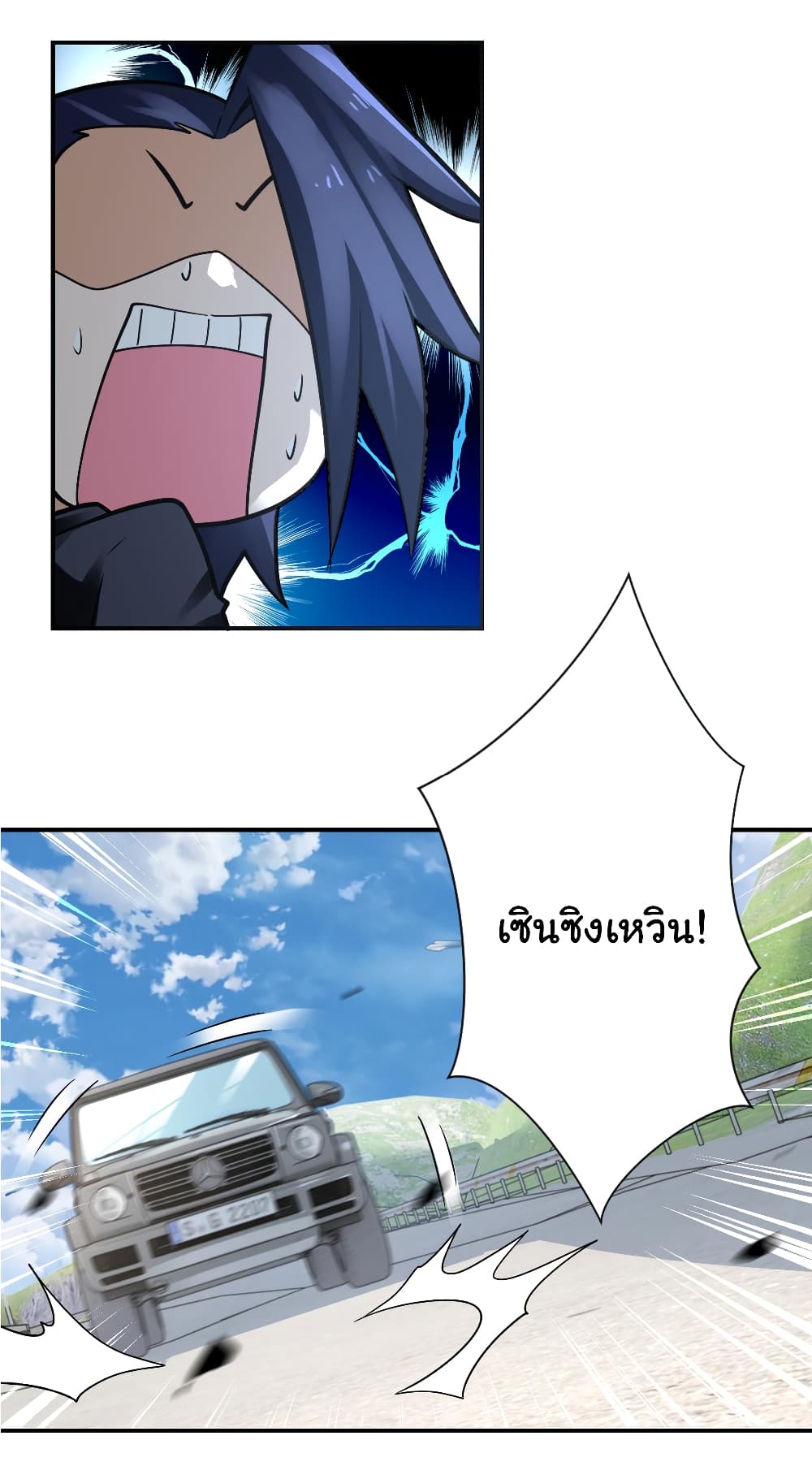 Apocalyptic Super System 325 (19)